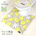 【5/8クーポンで15 OFF★4時間限定】トイレマット 日本製 60cm 55cm 単品 NORN ノルン フラワー リーフ 葉 ボタニカル 植物 刺繍 ベージュ グリーン 緑 アクリル 滑り止め 洗える