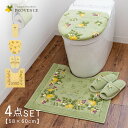 トイレマット セット ふかふか 北欧 おしゃれ 4点 フタカバー 60cm 58cm 角 プロヴァンス シエル ペーパーホルダーカバー スリッパ トイレタリー ...