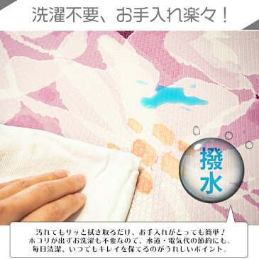 【お得なクーポン発行中】拭ける トイレマット 耳長 80×60cm 便器にフィット 北欧 おしゃれ キャラクター 撥水 はっ水 抗菌 防臭 インテリア 北欧柄 カラフル 冷え対策 負担軽減 PVC 滑り止め キッズ 子供 おそうじ 掃除 おしっこ 飛び散り 尿はね 飛散 防止 男の子
