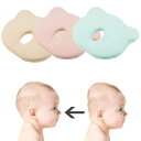 ベビーピロー -あなたの新生児のためのフラットヘッドを防ぎます 、メモリフォームで作られたヘッドシェイピングピローとヘッドポジショナーネックサポート（0-24ヶ月）