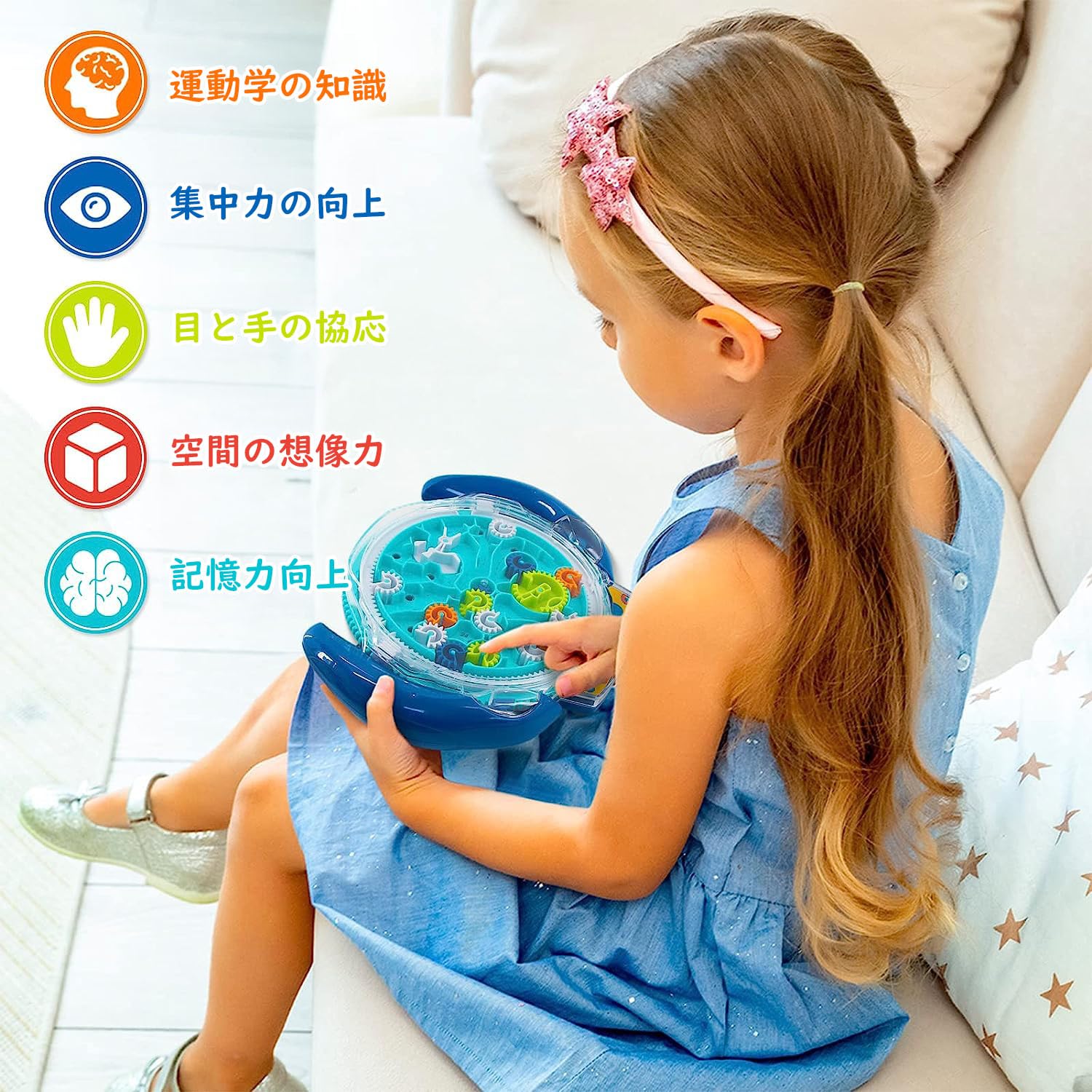 迷宮ボール 迷路 知育 おもちゃ 子供 3才以上 3D立体迷路 バランスゲーム 脳トレ IQ 暇つぶし 知育パズル 知能ゲーム 立体パズル ギフト ブルー