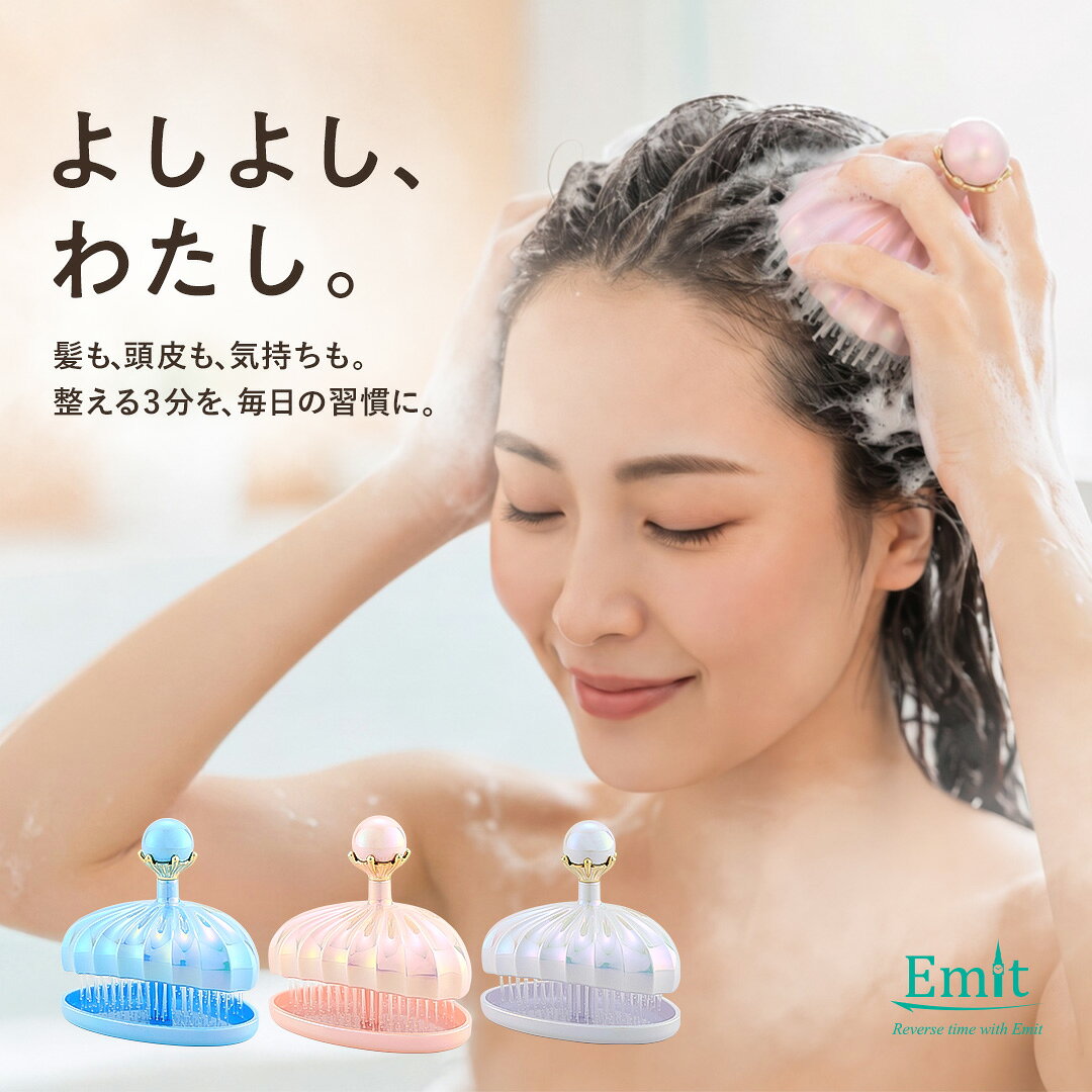 商品名Emit（エミット）パールブラシ スカルプブラシ／シャンプーブラシ セット内容シャンプーブラシ本体 ／ 専用スタンド カラー全3色（パールホワイト ／ パールピンク ／ パールアクア） 特徴256本のナイロンピン ／ 頭皮の丸みに沿う密着設計 ／ 濡れた手でも持てるパールハンドル 使い方髪と頭皮を十分に濡らし、シャンプーを泡立てながら、力を入れず小刻みにやさしく動かします。使用後は水でよくすすぎ、専用スタンドに置いてください。 ブランドスカルプブラシのパイオニア「S・HEART・S（エスハートエス）」姉妹ブランド Emit（エミット） サイズ長さ100 × 幅70 × 高さ97 mm 重量約92g 素材本体・保護カバー：ABS樹脂 ／ ピン：ナイロン 発売元株式会社エミット ※画面上の色は、実物と見え方が異なる場合があります。商品名Emit（エミット）パールブラシ スカルプブラシ／シャンプーブラシ セット内容シャンプーブラシ本体 ／ 専用スタンド カラー全3色（パールホワイト ／ パールピンク ／ パールアクア） 特徴256本のナイロンピン ／ 頭皮の丸みに沿う密着設計 ／ 濡れた手でも持てるパールハンドル 使い方髪と頭皮を十分に濡らし、シャンプーを泡立てながら、力を入れず小刻みにやさしく動かします。使用後は水でよくすすぎ、専用スタンドに置いてください。 ブランドスカルプブラシのパイオニア「S・HEART・S（エスハートエス）」姉妹ブランド Emit（エミット） サイズ長さ100 × 幅70 × 高さ97 mm 重量約92g 素材本体・保護カバー：ABS樹脂 ／ ピン：ナイロン 発売元株式会社エミット ※画面上の色は、実物と見え方が異なる場合があります。