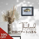 【店内最大57%OFF】【タイ直輸入】【残り2点】壁掛けアートパネル アートパネル 木製 車 フォルクスワーゲン Volkswagen ベスパ Vespa アジアンアート アート インテリア パネル オブジェ ウォールデコレーション タイ雑貨 アジア雑貨 ハンドメイド カフェ風 リビング