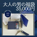 【1点限り 福袋 36%OFF】 クロコダイル 二つ折り財布 フラグメントケース キーホルダー ブルー統一 ギフト対応 送料無料 誕生日 送別品 還暦祝い お祝い コインケース キーリング バッグチャーム ユニセックス 本革 コンパクト 軽量化 プレゼント 小銭入れ カードケース