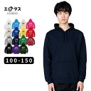 パーカー メンズ レディース プルオーバー 無地 薄手 綿 スウェット おしゃれ 100 110 120 130 140 150 カジュアル アメカジ ストリー...