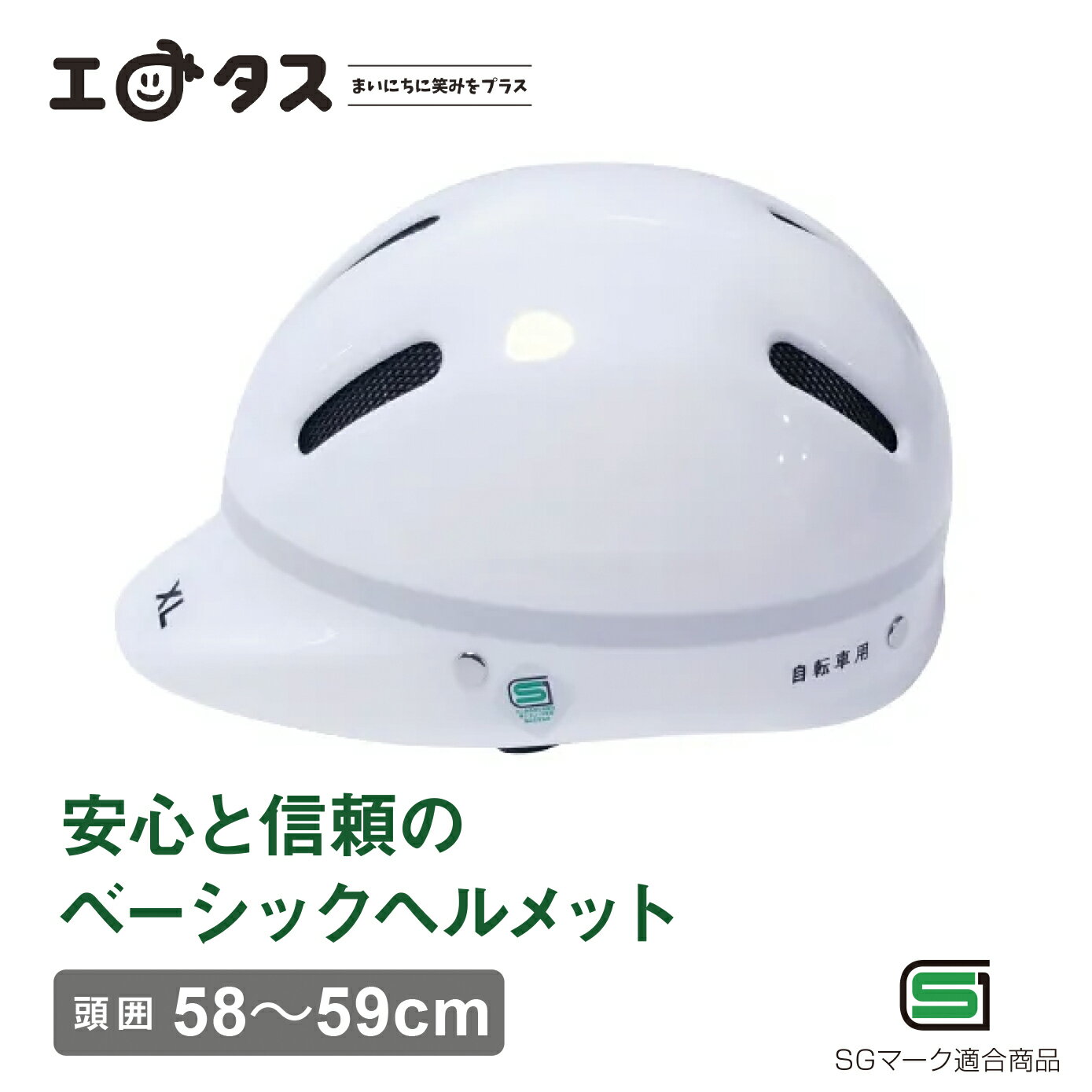 自転車 ヘルメット 大人 子供 軽量 ヘルメット 自転車ヘルメット ヘルメット 男性用 女性用 通勤 通学 ..