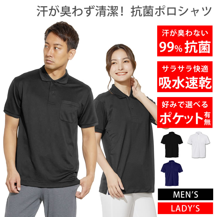 楽天市場】ポロシャツ メンズ(Tシャツ・カットソー|トップス 楽天市場】ポロシャツ メンズ(Tシャツ・カットソー|トップス