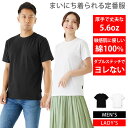 綿100%だから長持ちで肌触りが良い 天然素材で敏感肌にもオススメ Tシャツ メンズ レディース 5.6オンス 厚手 コットン 半袖 シャツ 白 黒 キャンプ ...