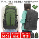 リュック テフロン加工で撥水・防汚・防油 人気 リュックサック メンズ レディース USB充電ポート付き 通勤 通学 旅行 キャンプ 防災 アウトドア 旅行バッ...