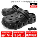 クッション性抜群 5cmの厚底ソールで歩きやすい 超軽量で疲れない サンダル メンズ レディース スポーツサンダル シャワーサンダル サボサンダル eva つっかけ かかとあり 軽い 室内履き 外履き 靴 スリッパ ベランダ ビーチ アウトドア 釣り LAD WEATHER ラドウェザー
