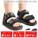 超軽量でクッション性抜群のEVA素材で歩きやすい フィットして足が痛くならない サンダル キッズ 女の子 男の子 子ども 子供靴 かかとあり スポーツサンダル ビーチサンダル ウォーターシューズ 水陸両用シューズ ジュニア ベビー 親子ペアルック LAD WEATHER ラドウェザー