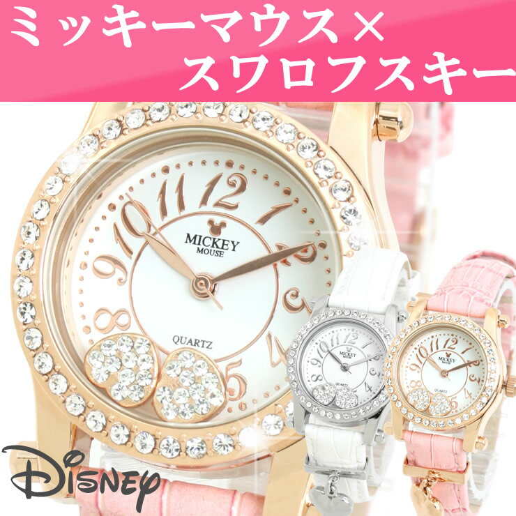 ߥåޥ ӻ ǥ å ǥˡ Disney ǥ ڥե64ФѤ  ɤϡȥ㡼 ߥå  Ҷ Ҥɤ watch å ꥹޥץ쥼 ե 