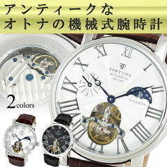 https://thumbnail.image.rakuten.co.jp/@0_mall/emix/cabinet/watch-brand-f_k/ft001-thumb-1-2.jpg