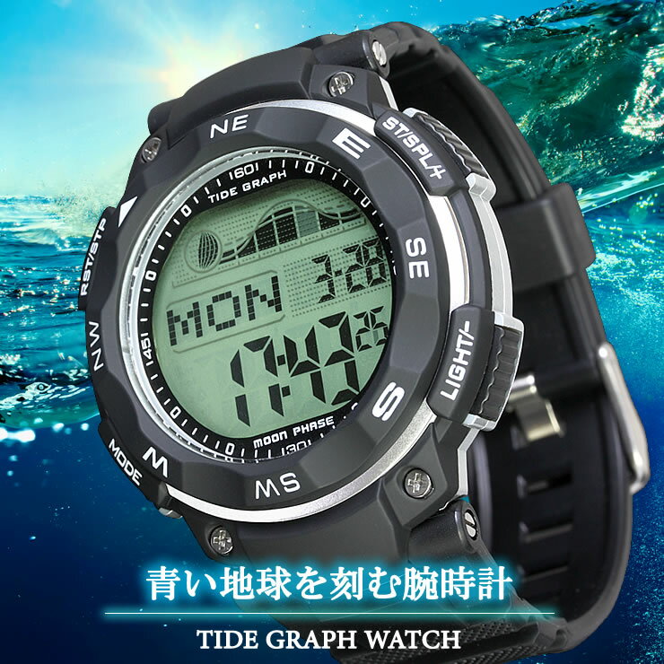 サーフィン用腕時計おすすめ１２選 サーファー注目の人気ブランドからもご紹介 暮らし の