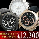 サルバトーレマーラ クロノグラフ 腕時計 200m防水 ブラ...