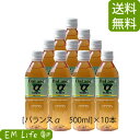 【送料無料 代引無料】 バランスα 500ml × 10本 セット| バランスアルファ バランスa EM発酵飲料 em菌 有用微生物 有用微生物群 自然農..