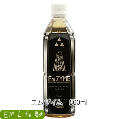 エムザイム 500ml | 天地開闢 emzyme エ