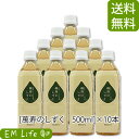 【 萬寿のしずく 】 500ml × 10本セッ