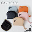カードケース ねこ 猫柄 猫 かわいい 猫耳 カード入れ カード収納 クレジットカードケース マルチケース コンパクト スリム ファスナー じゃばら 大容量 猫...