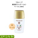 【 プロハーブ 】 美容液 ファンデーション ベージュ 30ml em プロハーブem ファンデ リキッド メイク メイクアップ コスメ リキッドタイプ プロポリス プロハーブ化粧品 岐阜アグリフーズ