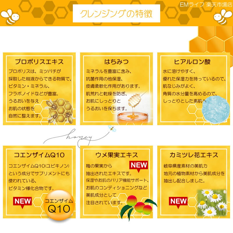 �� �ץ��ϡ��� �� EM ����󥸥󥰥����� 150g em �ץ��ϡ���em �ᥤ����Ȥ� ����󥸥� ������Ȥ� ���饸���� �ӷ���� �ӷꥱ�� �ץ��ݥꥹ �ץ��ϡ��ֲ����� ���쥢����ա���