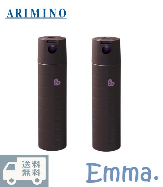 【2本セット】 アリミノ ARIMINO arimino ピース PEACE peace プロデザインシリーズ カールスプレー チョコレート 138g ヘアスタイリング 【送料無料】【即日～2日以内発送】【土日祝も出荷】安い お得 お買い得