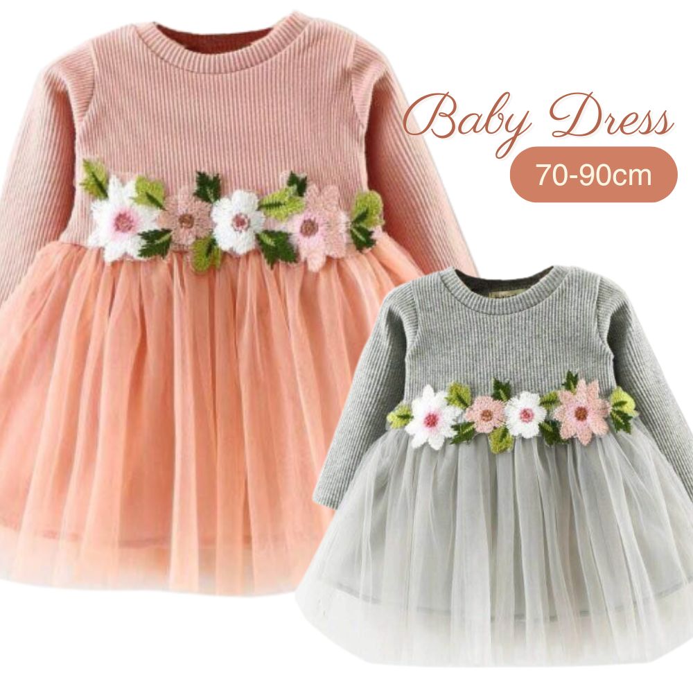 ワンピース 長袖 ベビー ガールズ 女の子 赤ちゃん オーガンジー スカート リブ編み セレモニードレス ..