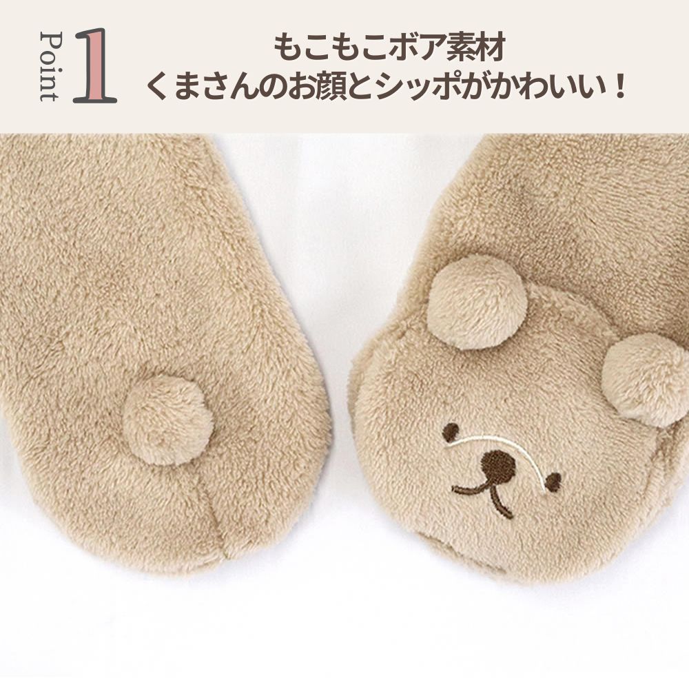 �ޥե顼 ���� ���� �٥ӡ� �֤���� �Ҷ� ���å� ���λ� �ˤλ� �����ʥå� Aenak �ե꡼������ �դ�դ� �⤳�⤳ �֥饦�� �ۥ磻�� �ԥ�