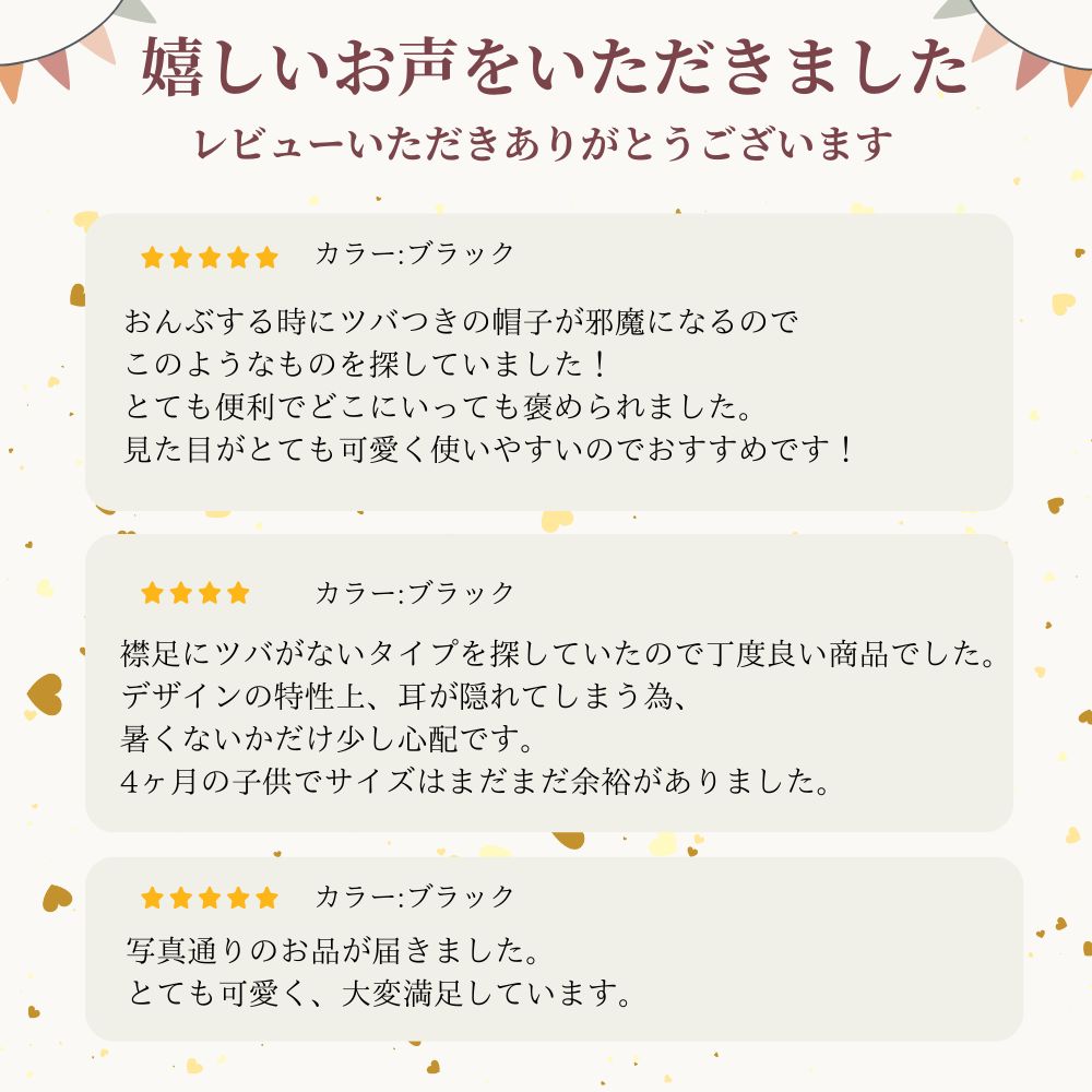 ベビー 帽子 ハット 赤ちゃん ボンネット あご紐 チェック ギンガムチェック ベビー帽子 赤ちゃん帽子 かわいい 可愛い キュート お出かけ 日焼け対策 暑さ対策 熱中症対策 UV対策 お散歩 外遊び 38-48cm 男の子 女の子 ブラック レッド 2