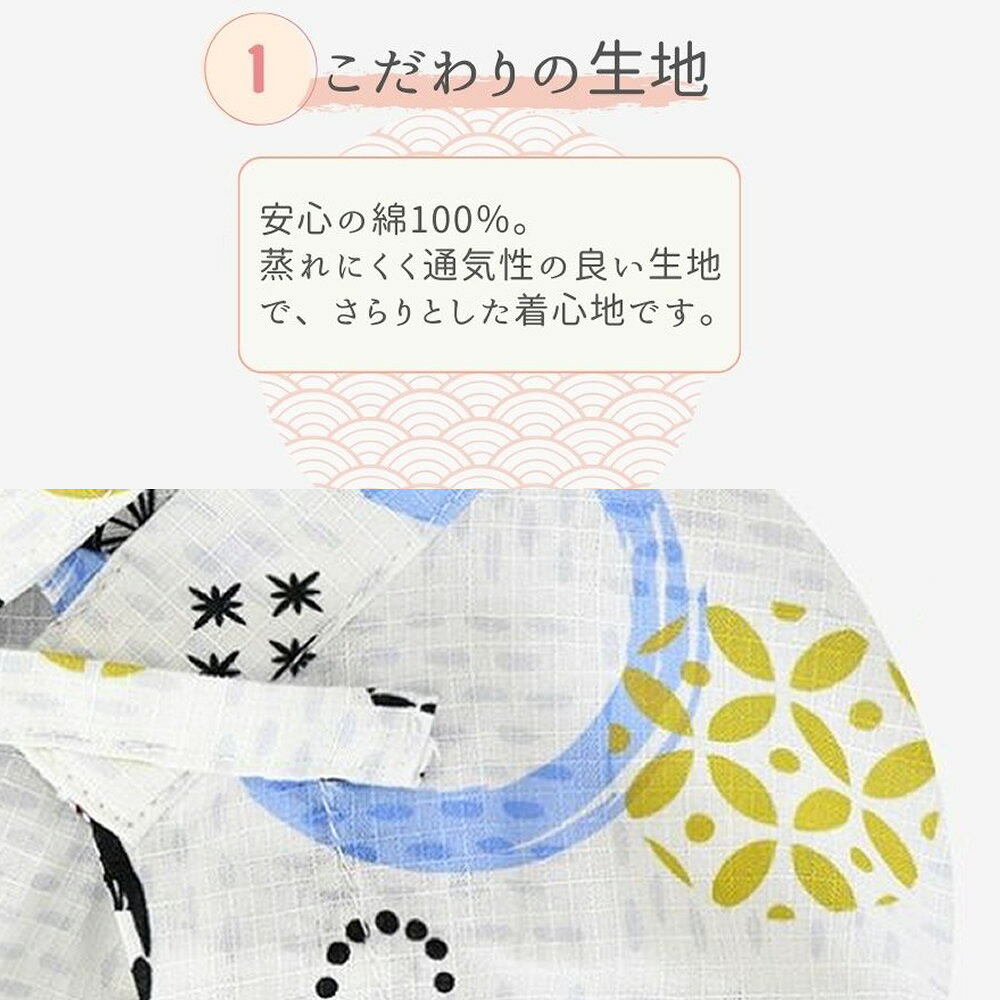 甚平 ロンパース じんべい アエナック Aenak ベビー 赤ちゃん 男の子 ベビー服 夏...