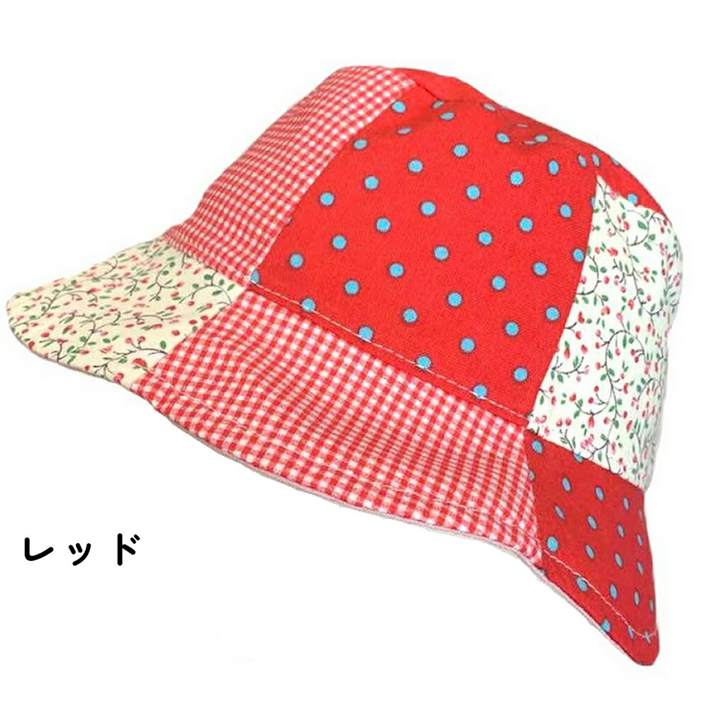 帽子 ベビー 赤ちゃん ハット 日よけ対策 暑さ対策 日焼け対策 熱中症対策 UV対策 チューリップハット パッチワーク 女の子 42cm 44cm ピンク レッド 綿100％