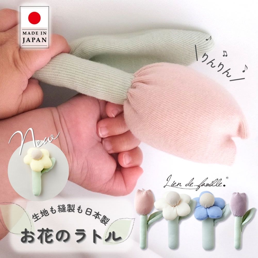 楽天市場】ファーストトイ 手作りの通販