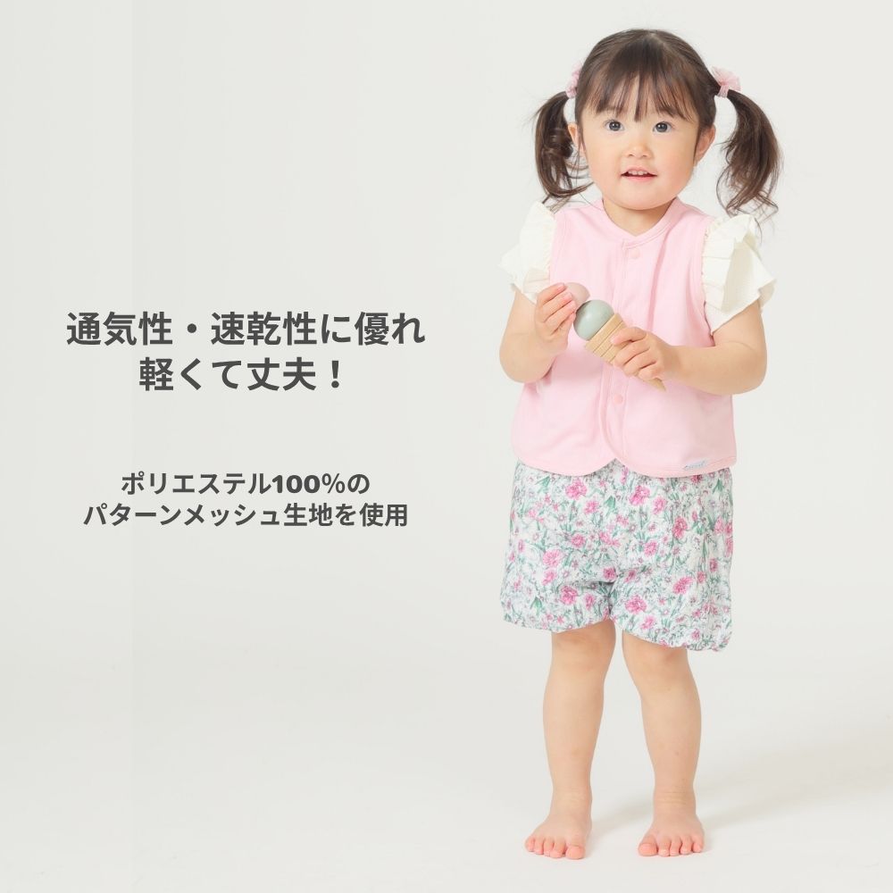 保冷ベスト クールベスト 保冷剤ポケット ベビーベスト Aenak アエナック メッシュ生地 メッシュ素材 便利 赤ちゃん 男の子 女の子 子供 熱中症対策 発熱 クールダウン 暑さ対策 ベージュ ピンク 70 80 3