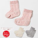 ベビー 靴下 ソックス オーガニックコットン 新生児 6ヶ月 綿 日本製 男の子 女の子 無地 7-9cm 普段使い シンプル ナチュラル フォーマル プレゼント