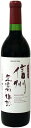 アルプスワイン 信州酸化防止剤無添加 樽熟 赤 ブラッククイーン&メルロー720ml