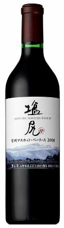 塩尻市産のマスカット・ベーリーA種を100％使用。標高約700mの寒暖差の大きい気候や水はけの良好な土壌で育った凝縮感のあるマスカット・ベーリーA種由来の、熟したいちごやベリー系果実香に加え、ユーカリなどハーブ香がほのかに感じられます。口当たりはやわらかく、豊かな果実味とほどよい酸味が調和し、凝縮した果実香と心地よい余韻が続きます。 使用品種　： マスカット・ベーリーA種100％ 産地 : 日本/長野 製造元 : 塩尻ワイナリー 720ml　赤・ミディアムボディ ヴィンテージはご注文時、発売されている年号になります。　