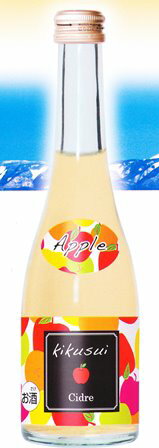 【新発売】喜久水　kikusui Cidre（きくすい シードル）720mlりんごのお酒スパー...