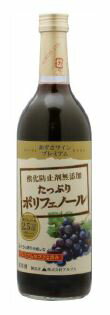 アルプスワイン　あずさワイン　プレミアム酸化防止剤無添加コンコード　赤720ml瓶