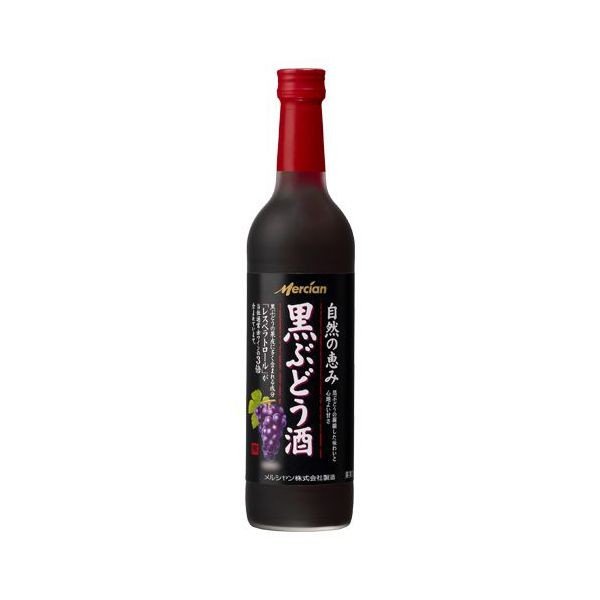 メルシャン　自然の恵み　黒ぶどう酒　600ml瓶黒葡萄酒