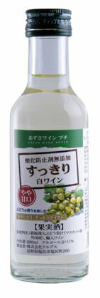 アルプスワインあずさプチすっきり白（やや甘口）200ml