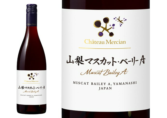 赤い果実を連想させる華やかなアロマ、心地よい酸を持つ複雑さと飲みごたえのある赤ワイン。山梨県韮崎市穂坂地区は甲府盆地北西部の日照に恵まれた丘陵地で、昼夜の温度差が大きく、熟度が高くかつ酸味のしっかりとしたマスカット・ベーリーAが収穫されます。オーク樽で長期間育成して仕上げました。 【生産国】日本　 【産地】山梨県韮崎市穂坂地区 【色】赤 【味わい】フルボディ 【容量】750ml