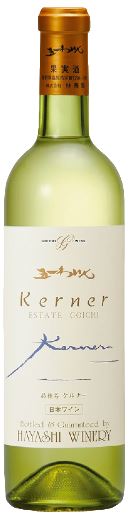 五一わいん エステートゴイチケルナー 白 720ml瓶 五一ワイン