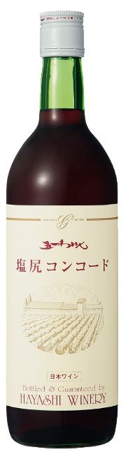 五一わいん　塩尻コンコード 2023　720ml瓶　五一ワイン