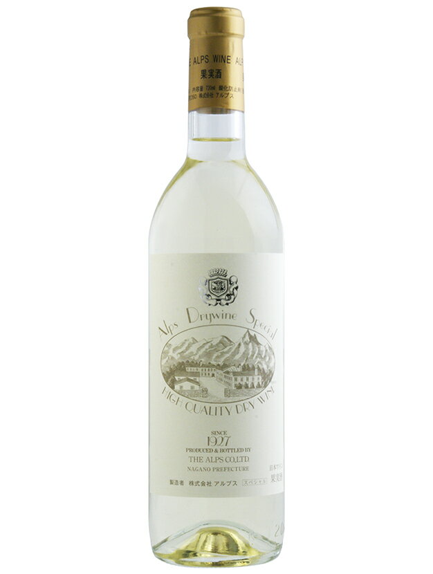 アルプスワイン　スペシャル　白　720ml