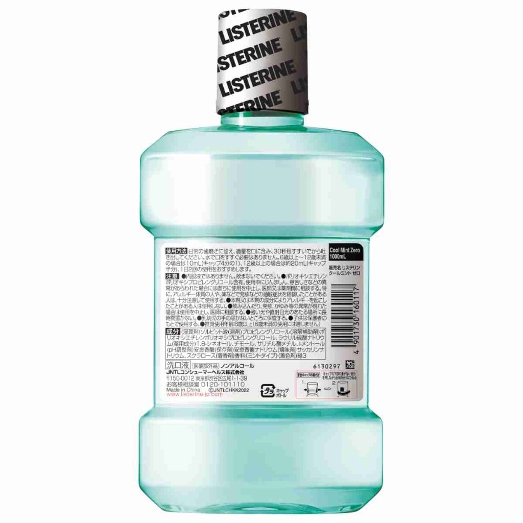 ��6�� �ܽ�����̵���ۥꥹ�ƥ�󥯡���ߥ�ȥ����ߥ��̣��1000mL��6�ܡ��Υ󥢥륳���른��󥽥󥨥�ɥ���󥽥����ѱ��λ���ڰ��������ʡ��̳�ƻ���͹񡦶彣�Ԥ����ɲ�����220�ߤ�����ޤ���