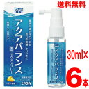  歯科用　アクアバランス　薬用マウススプレー30mL×6本DENT.ライオンレモン香味UP