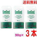 【期間限定】【宅配便本州送料無料】ジェルコートIP 90g×3本 インプラント歯みがきジェル 歯磨剤 ウェルテック(株)北海道・四国・九州行きは追加送料220...