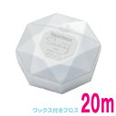 【メール便240円OK】オーラルケア フロアフロス セイビング 20m 歯科専売品fluorfloss Saving