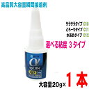 BSAサクライ αクイン 20g
