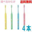 【メール便 4本 送料無料】マミー17点検・仕上げ磨き用歯ブラシ4本全色入ってますオーラルケア
